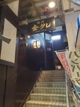 焼肉店